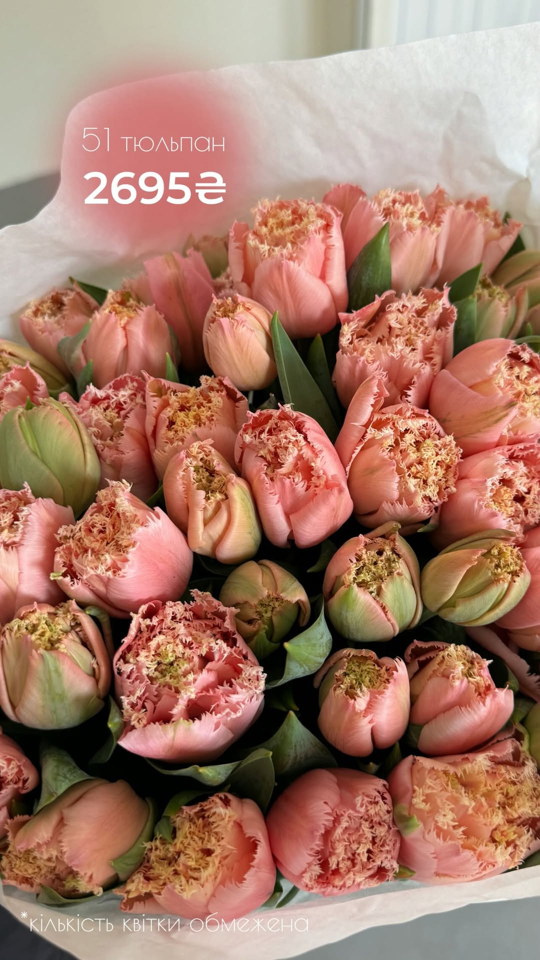 Букет від vb_flowers_kyiv