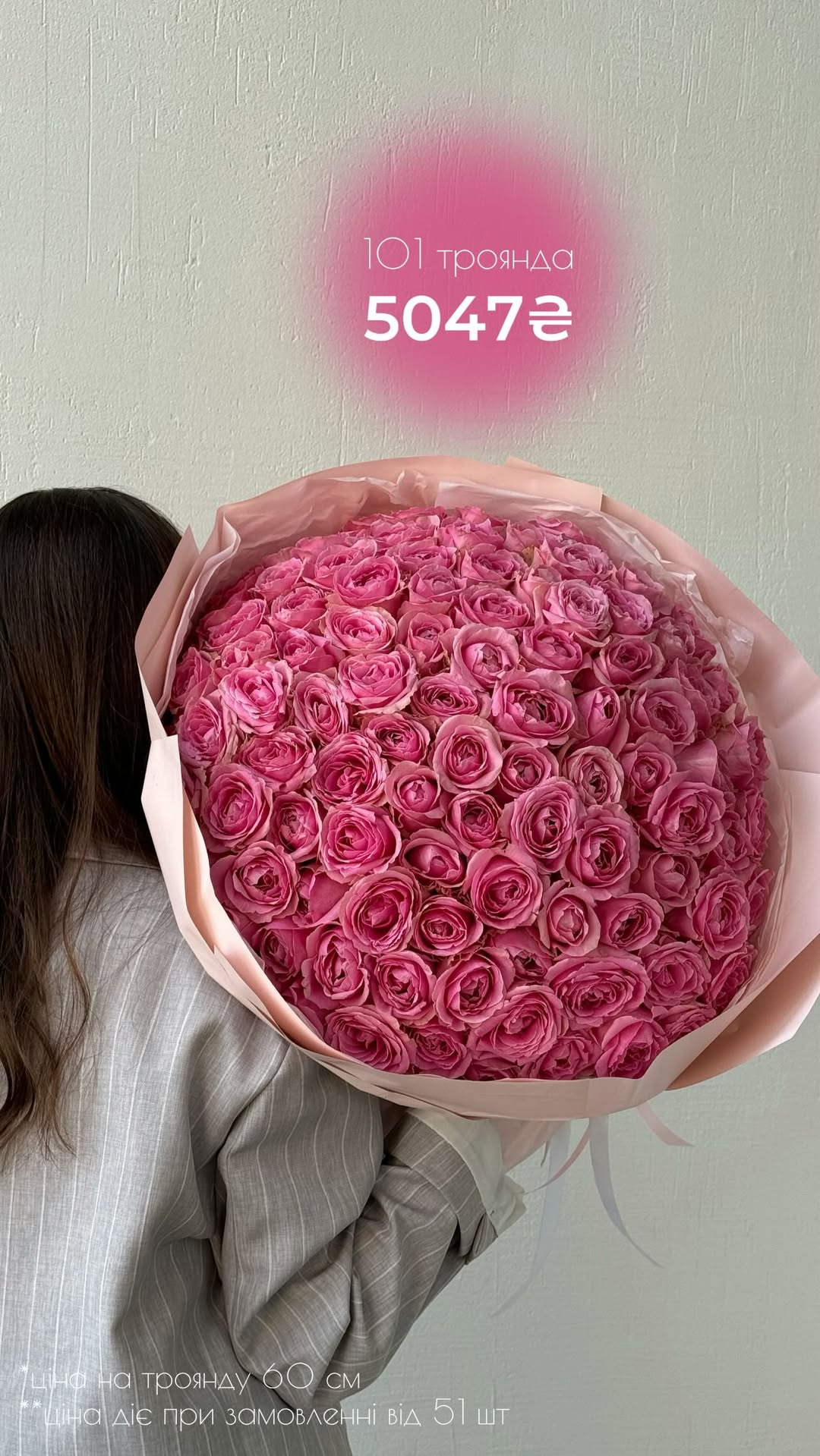 Букет від vb_flowers_kyiv