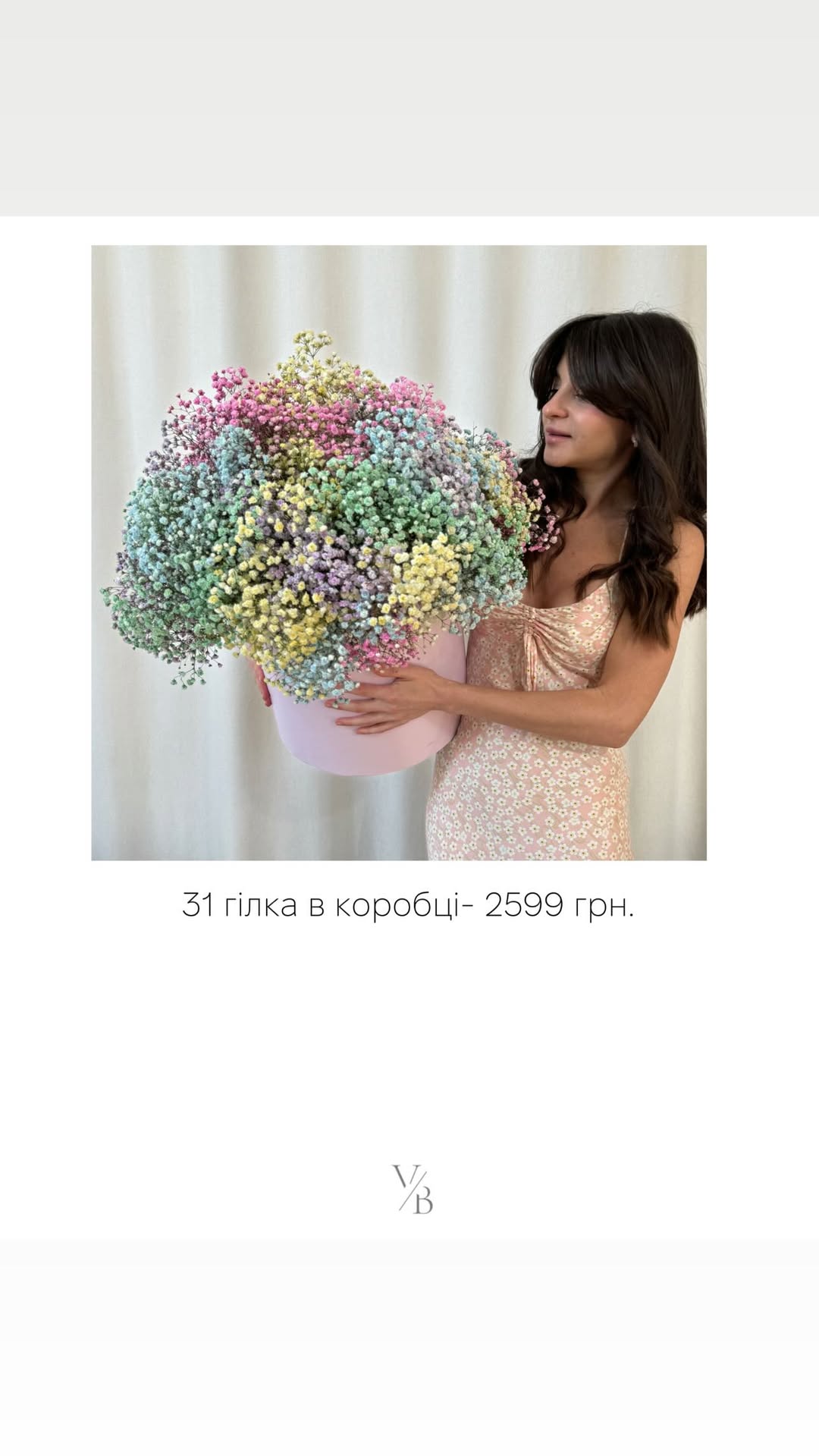 Букет від vb_flowers_kyiv