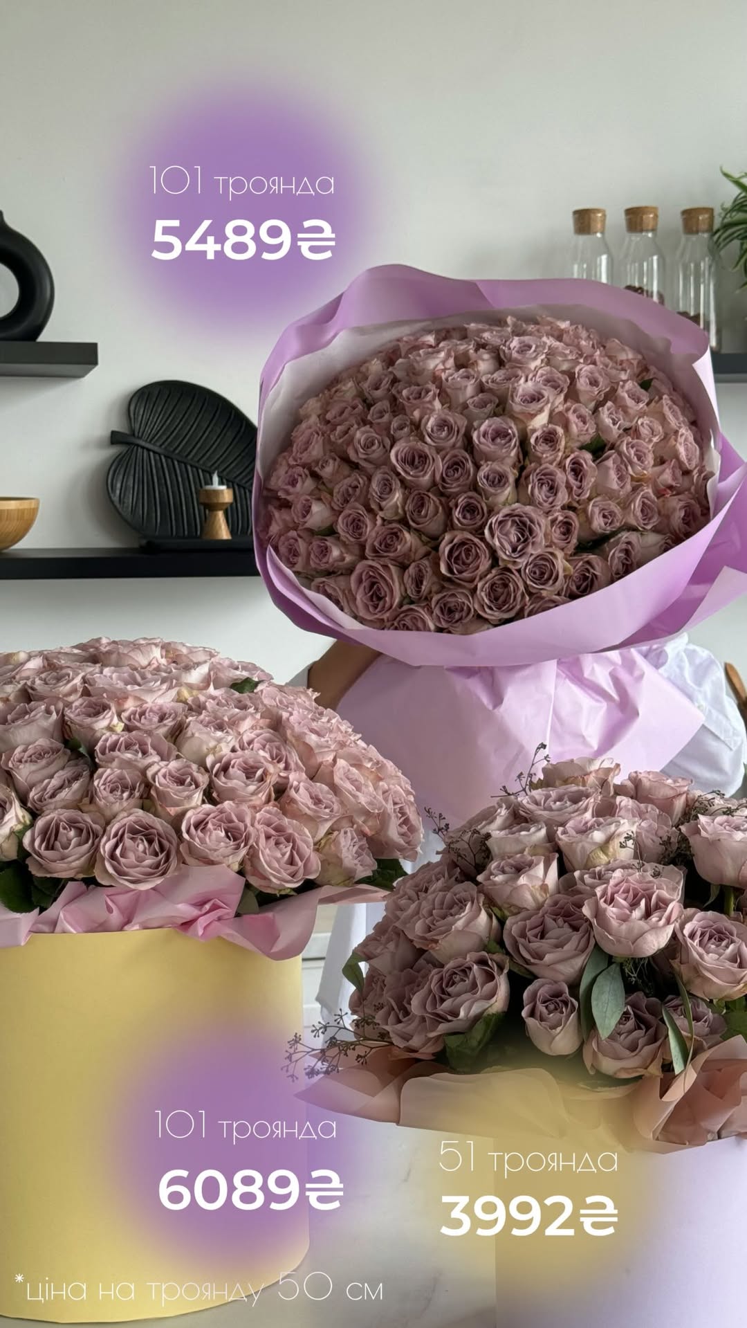 Букет від vb_flowers_kyiv