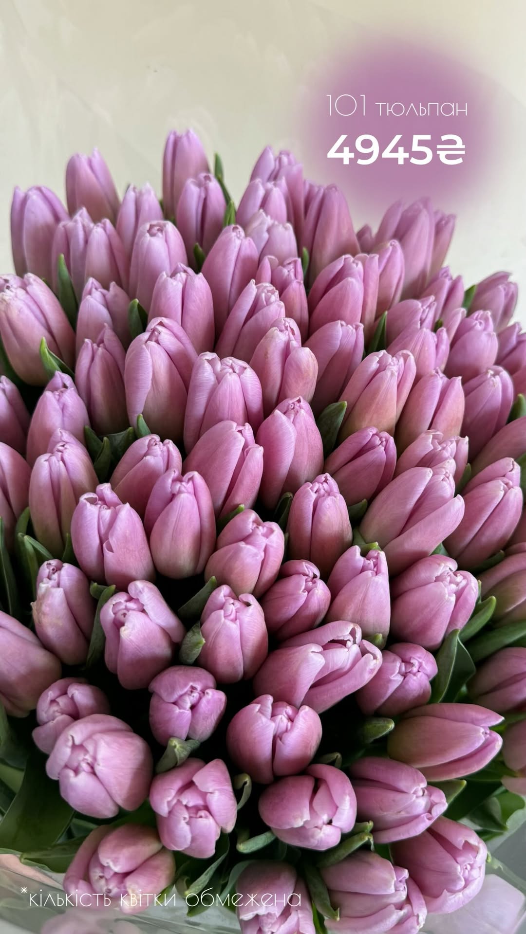 Букет від vb_flowers_kyiv