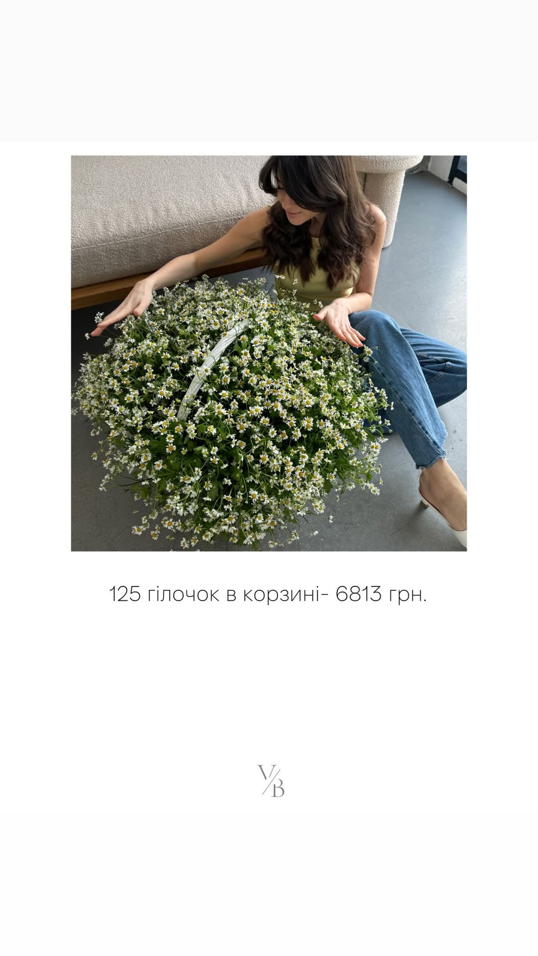 Букет від vb_flowers_kyiv