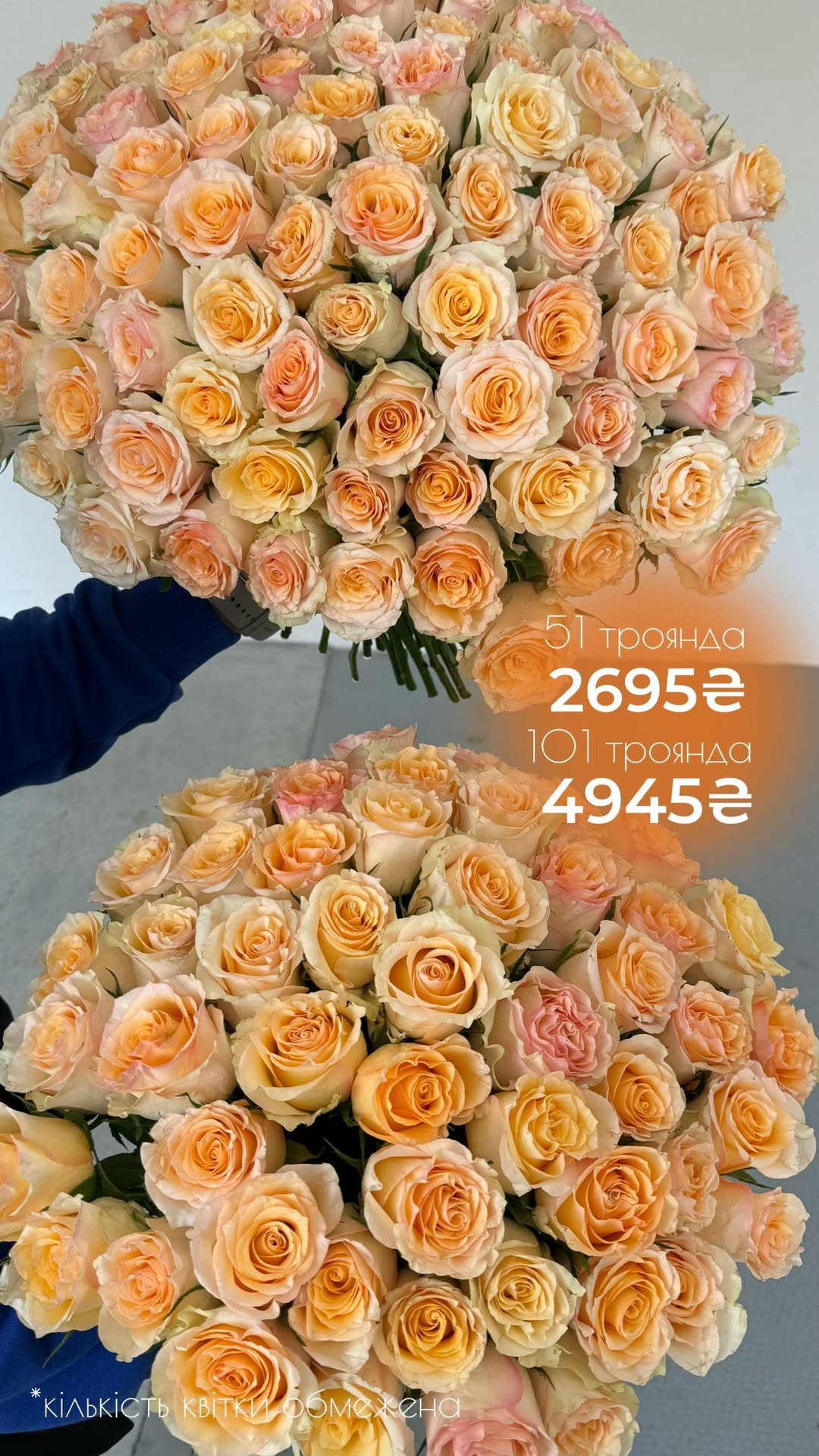 Букет від vb_flowers_kyiv