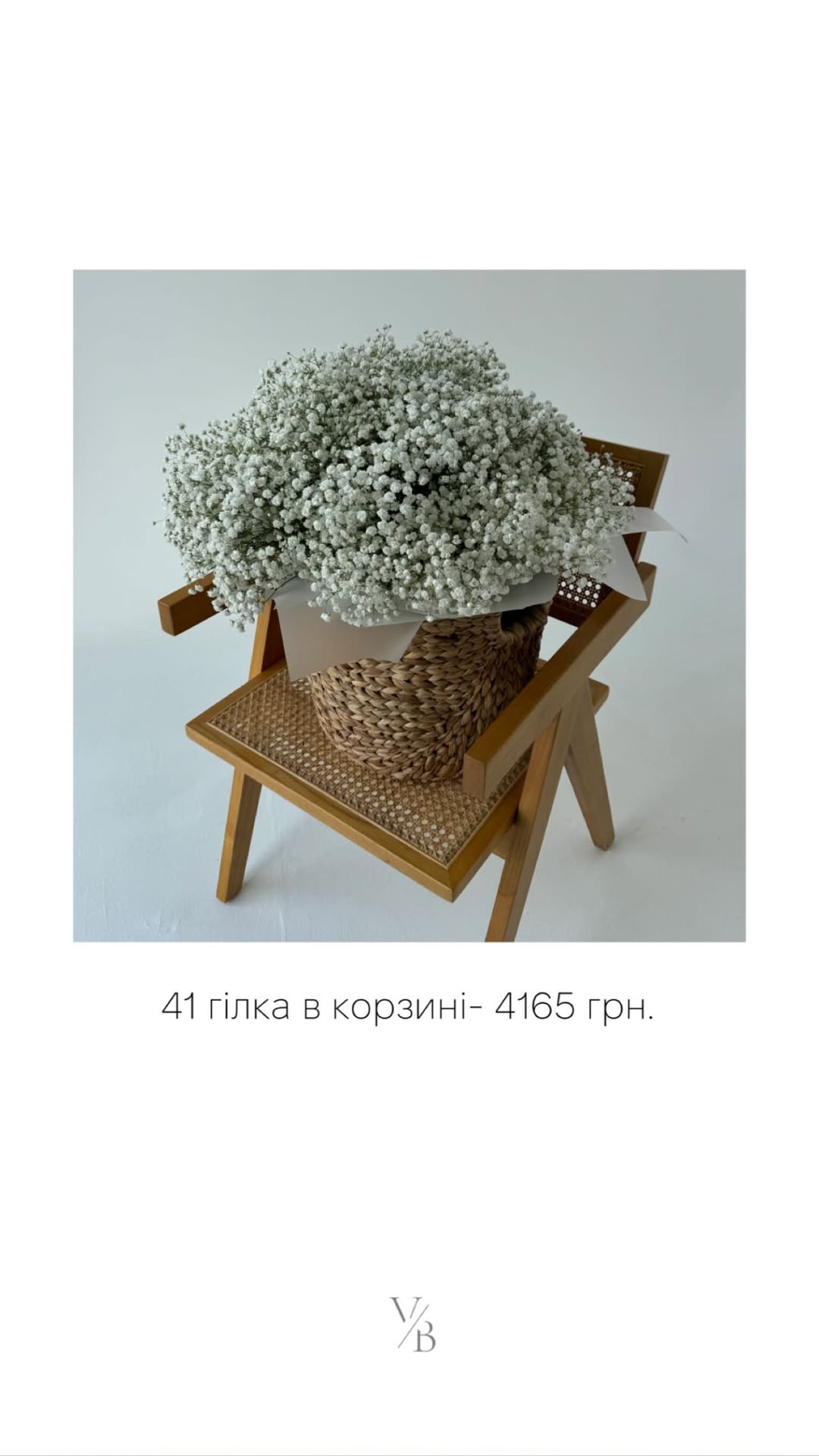 Букет від vb_flowers_kyiv