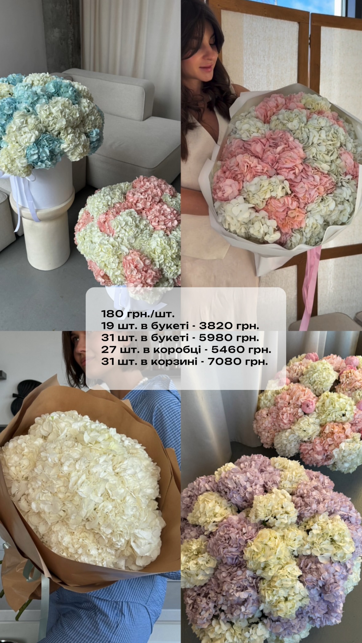 Букет від vb_flowers_kyiv